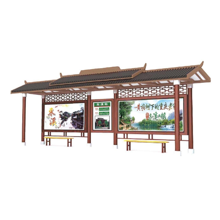 仿古候车亭